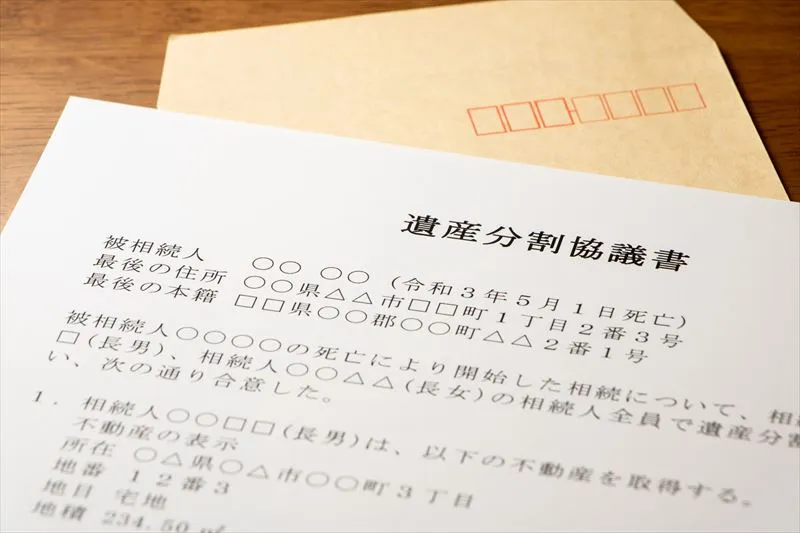 遺産分割協議書が必要になるケース